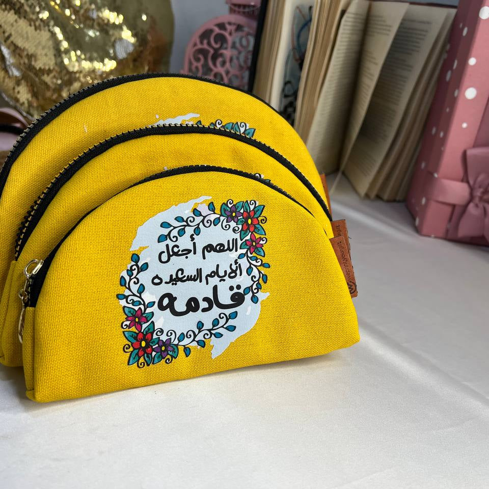 مجموعة حقائب المكياج - اشترِ 2 واحصل على 1 مجانًا