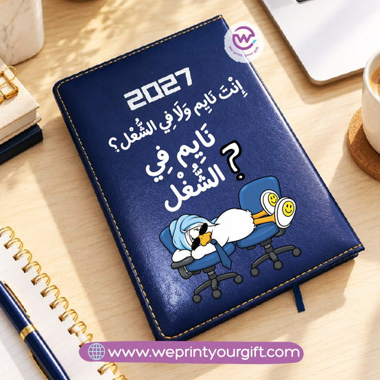 Exhausted Office Duck Diaries 2027 – Personalized Daily Planner with Funny Work Stress Comics & Relatable Office Quotes
