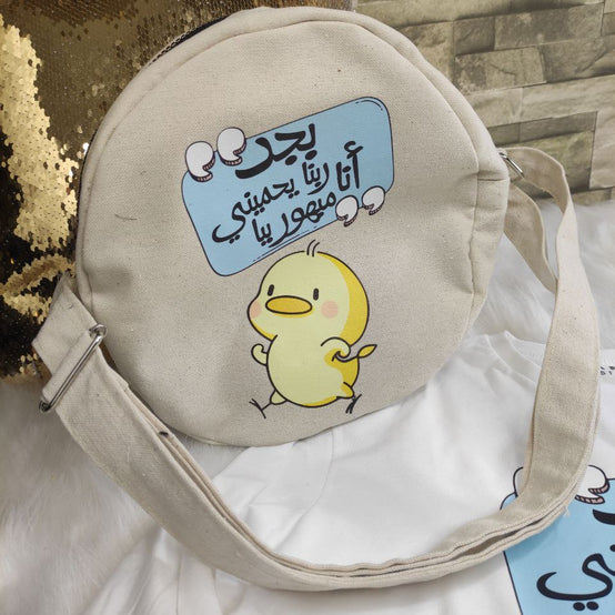 Round Bag -Buy 2 Get 1 Free