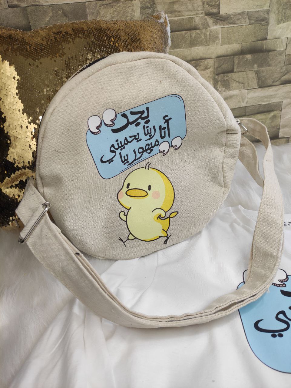 Round Bag -Buy 2 Get 1 Free