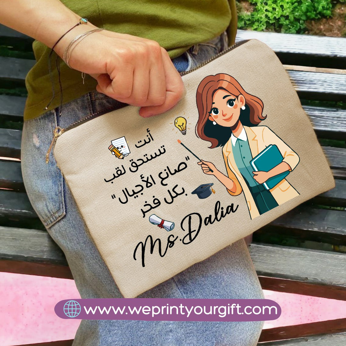 Teacher Pencil Pouch- Names