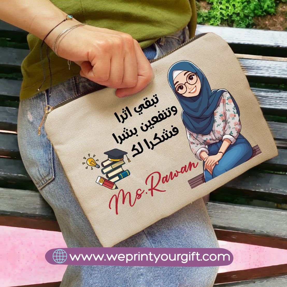 Teacher Pencil Pouch- Names