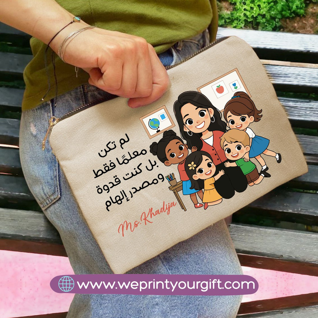 Teacher Pencil Pouch- Names