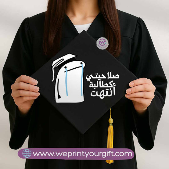 Custom Graduation Cap- Comic