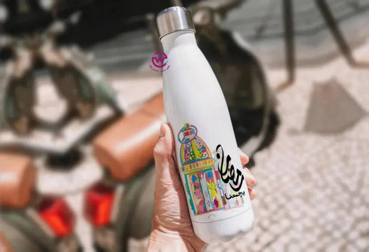 Thermal bottle & Flask - Ramadan - WE PRINT