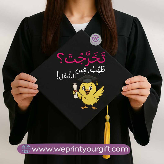 Custom Graduation Cap- Comic