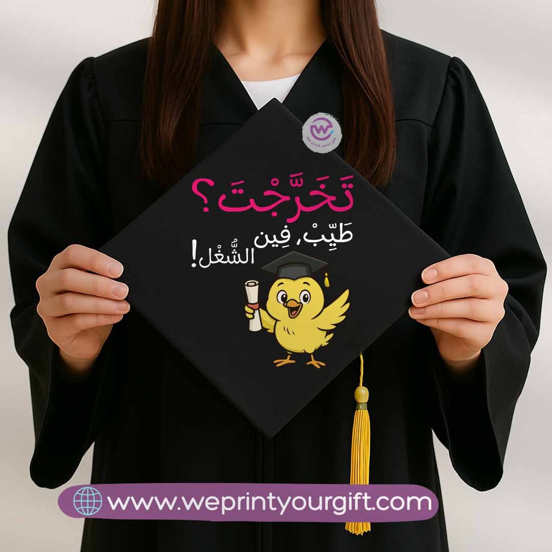 Custom Graduation Cap- Comic