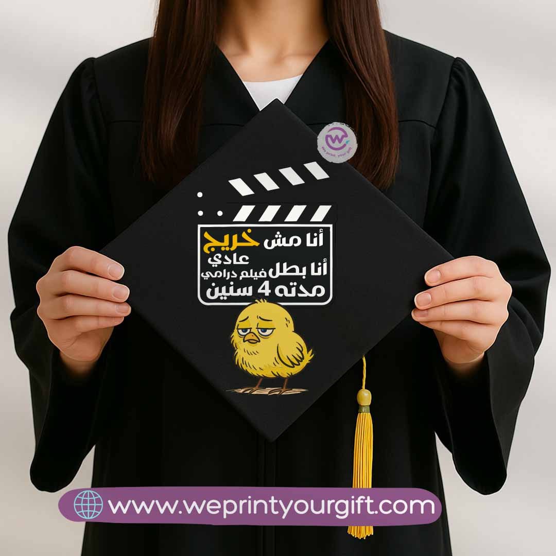 Custom Graduation Cap- Comic