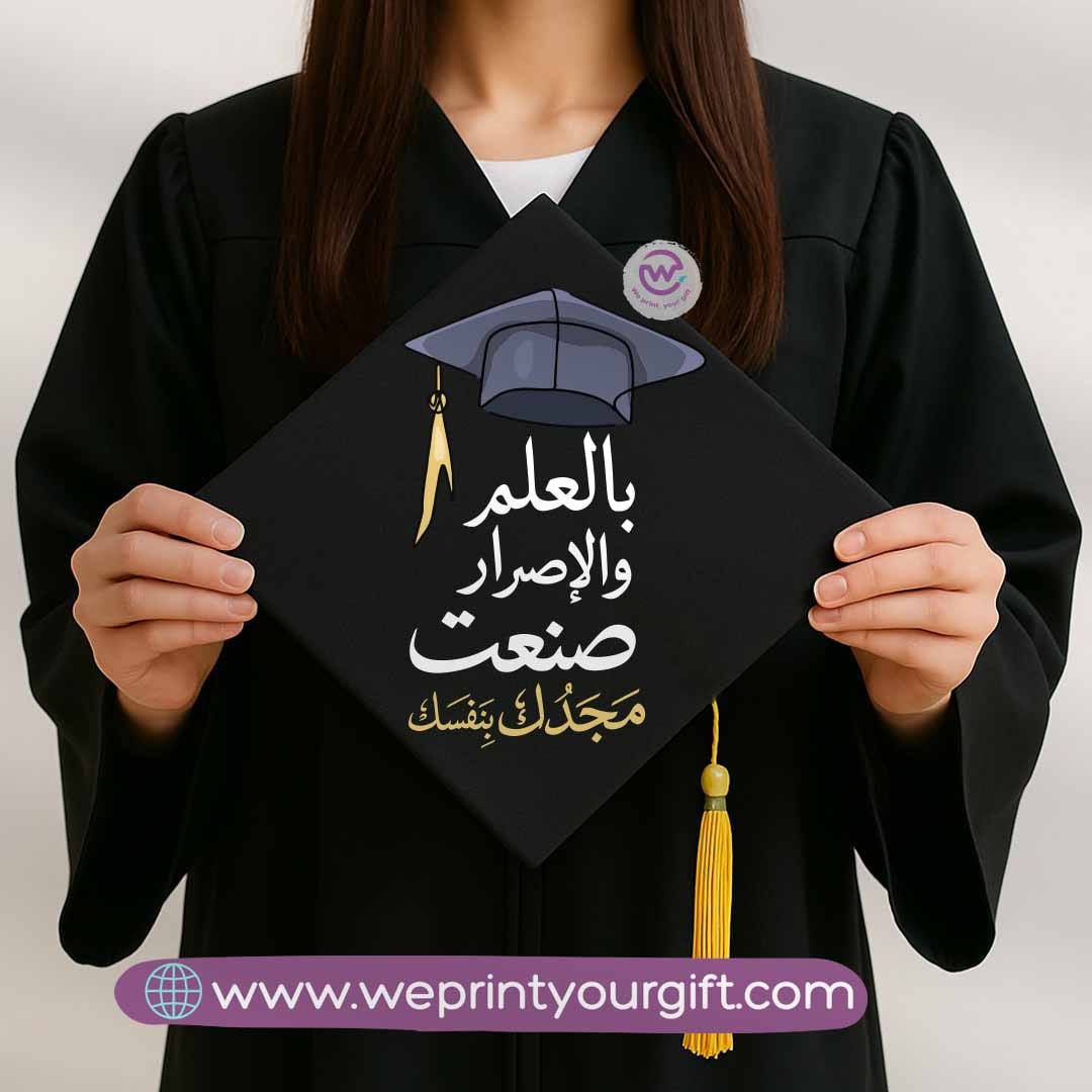 Custom Graduation Cap- Comic