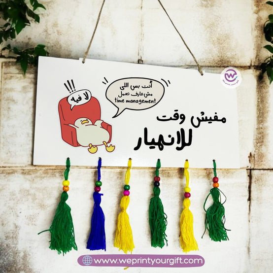 Custom Wall Sign- Comic