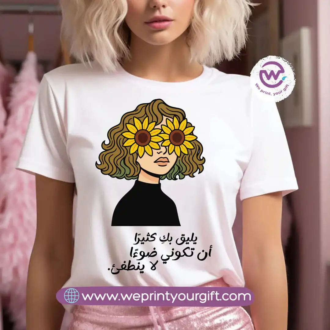 Customized T-shirt - Sunflower