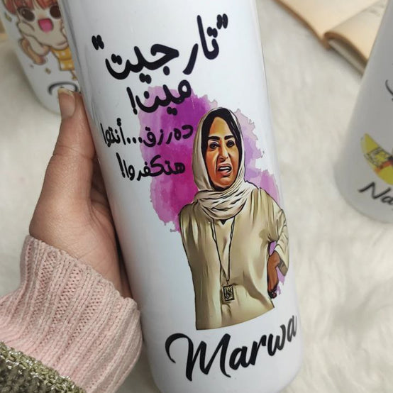 Starbucks Mug-Buy 2 Get 1 free