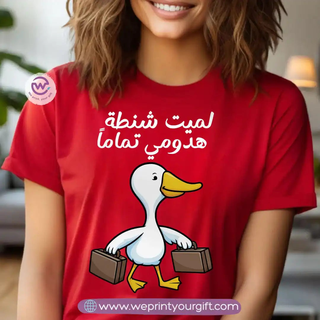 Personalized T-shirt-Summer and sea