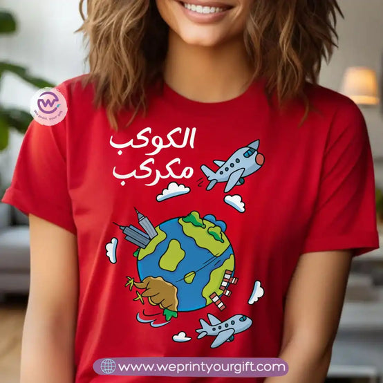 Personalized T-shirt-Summer and sea