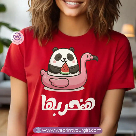 Personalized T-shirt-Summer and sea