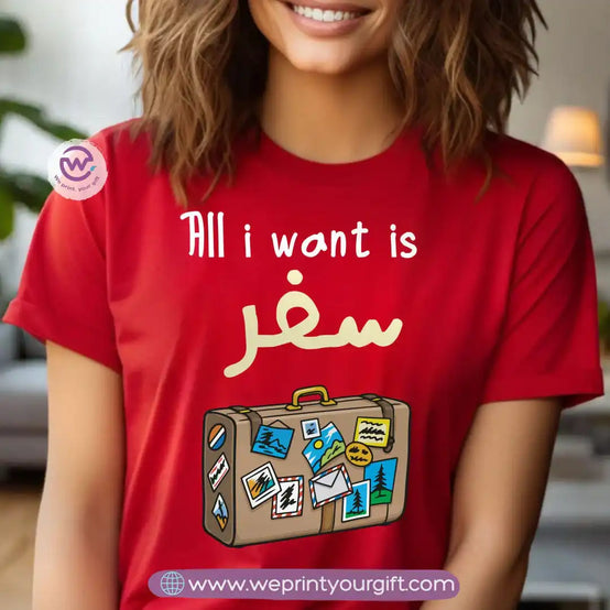 Personalized T-shirt-Summer and sea