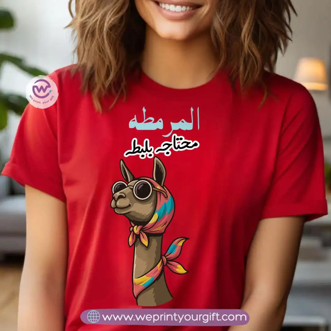 Personalized T-shirt-Summer and sea