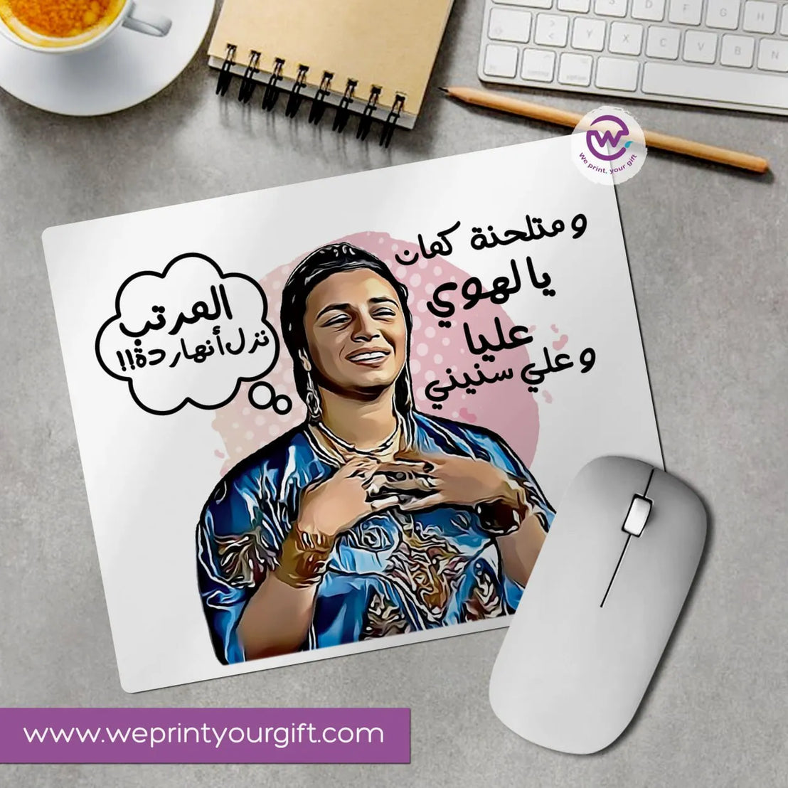 Custom Mouse Pad - Funny sarcasm Memes