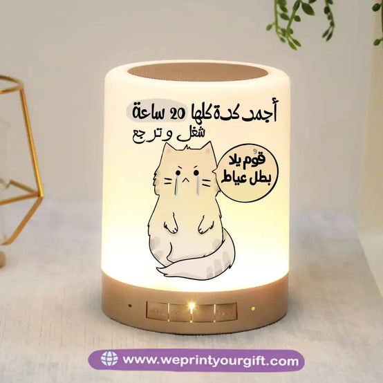 Custom Portable Speaker - Comic