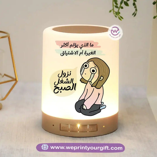 Custom Portable Speaker - Comic