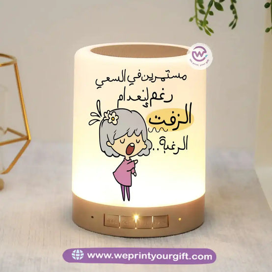 Custom Portable Speaker - Comic