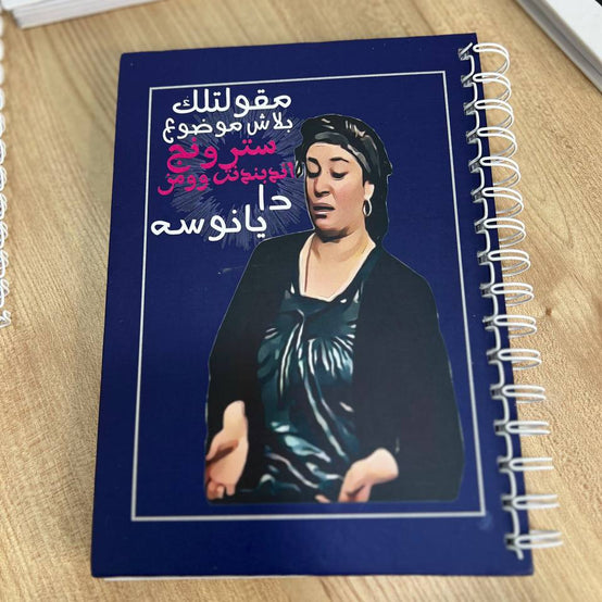 Notebook Hardcover - Buy 2 Get 1 free