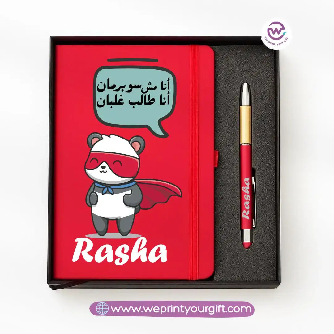 🐼 Panda-Themed Personalized Gift Box with Notebook & Metal Pen - WE PRINT