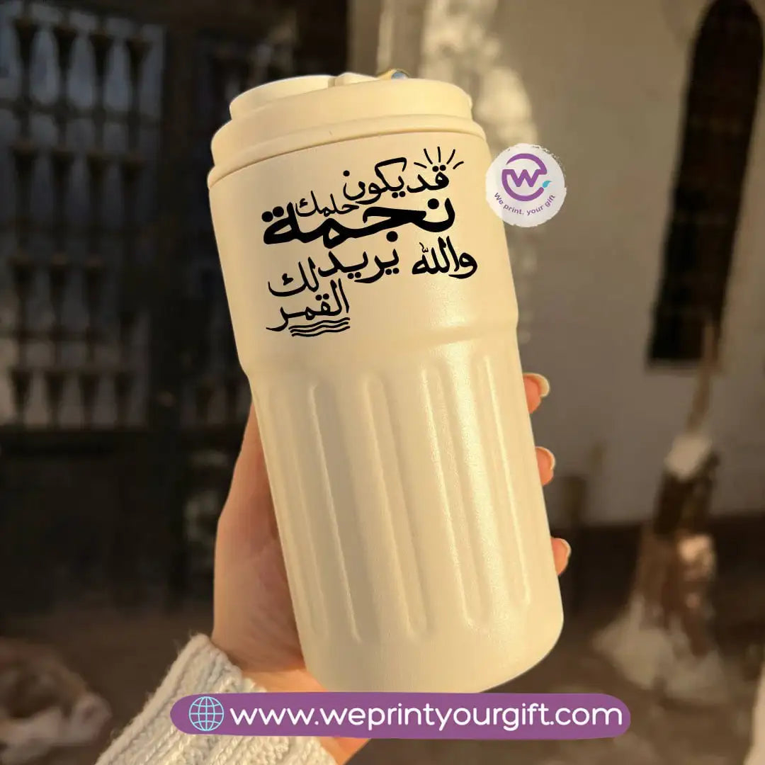 Smart Thermal Coffee Mug with Temperature Display – 450 ml | Arabic Motivational Calligraphy & One Line Art - WE PRINT