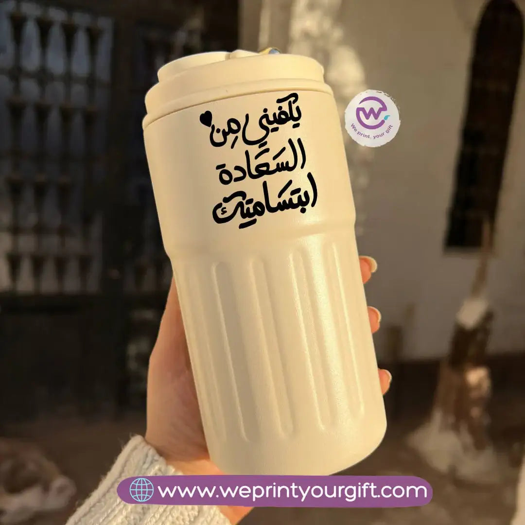 Smart Thermal Coffee Mug with Temperature Display – 450 ml | Arabic Motivational Calligraphy & One Line Art - WE PRINT