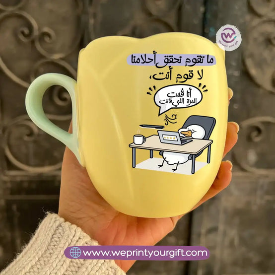 Tulip Flower Mug | Funny Duck Design - WE PRINT