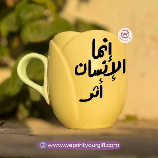 Tulip Flower Mug – 300 ml | Arabic Motivational One Line Art - WE PRINT