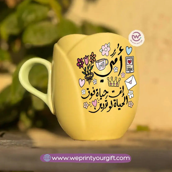 Tulip Flower Mug – 300 ml | Mom Doodle Design - WE PRINT