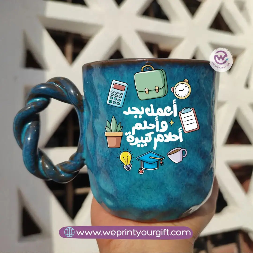 Blue Cloud Handmade Pottery Mug – 300 ml | Motivational Doodle Designs - WE PRINT