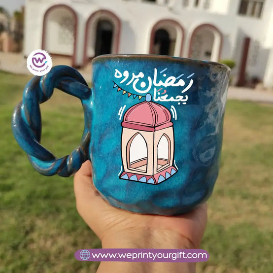 Blue Cloud Handmade Pottery Mug – 300 ml | Ramadan Designs - WE PRINT