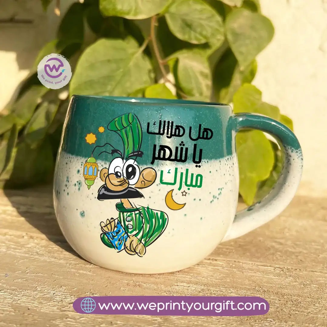 Green & White Handmade Pottery Mug with Ramadan Designs - WE PRINT