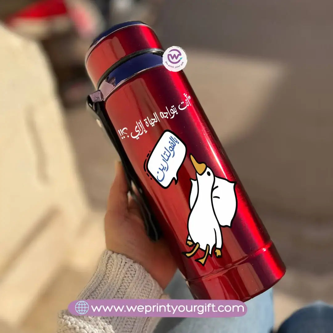 🦆 Thermal Bottle Stainless Steel with Infuser – 800ml | Funny Duck Design - WE PRINT