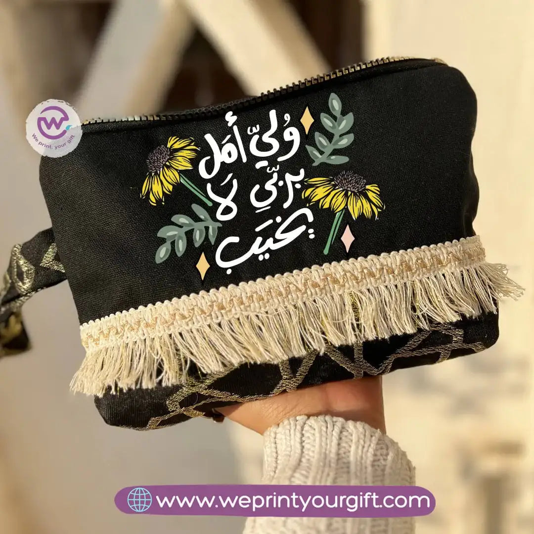 Pencil Case with Islamic Patterns & Tassels – Arabic Motivational Designs | 17 × 23 cm - WE PRINT
