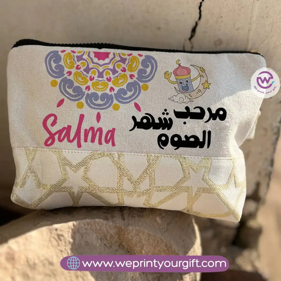 Pencil Case with Islamic Patterns & Tassels | Ramadan Designs – 17 × 23 cm - WE PRINT