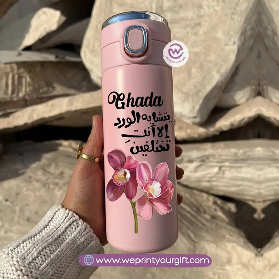 Stainless Steel Thermal Mug with Digital Temperature Display – 420ml Mother’s Day Designs - WE PRINT