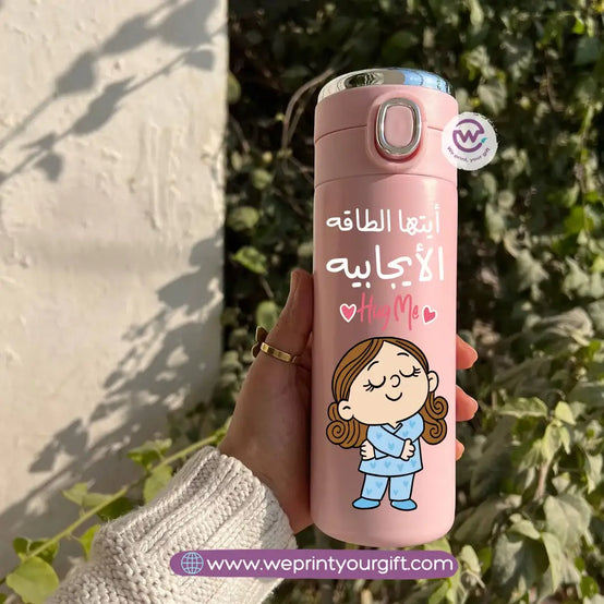 Stainless Steel Thermal Mug with Digital Temperature Display – 420ml -Funny Comic Designs - WE PRINT
