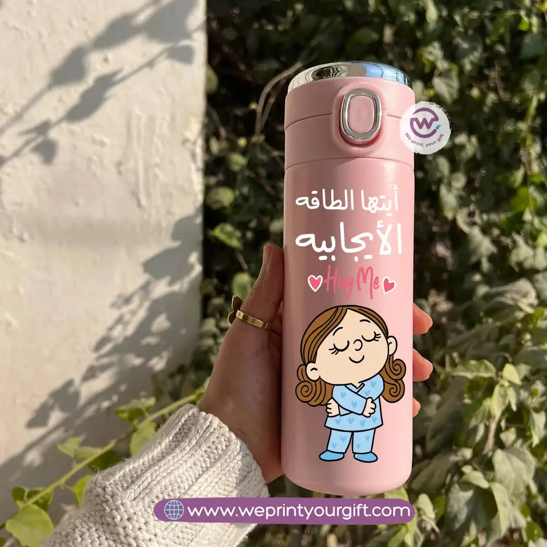 Stainless Steel Thermal Mug with Digital Temperature Display – 420ml -Funny Comic Designs - WE PRINT