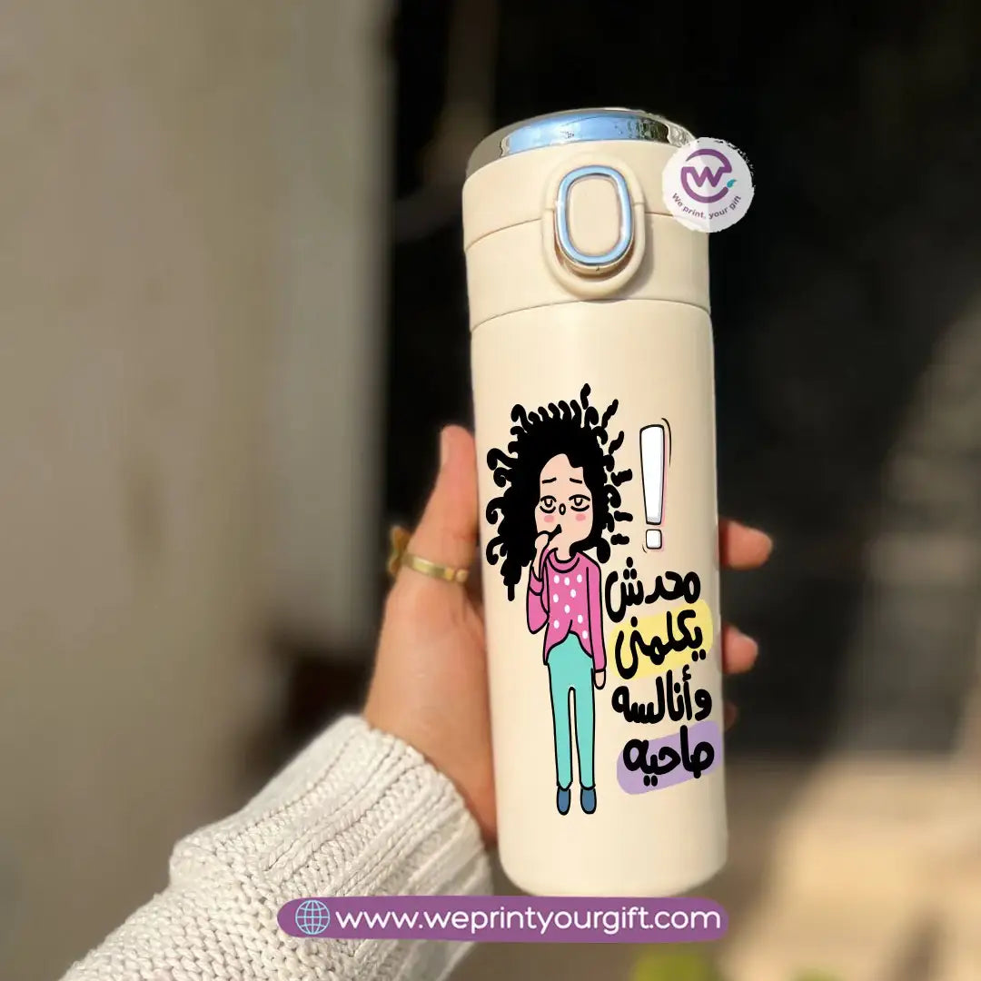 Stainless Steel Thermal Mug with Digital Temperature Display – 420ml- Funny Work-Related Designs - WE PRINT