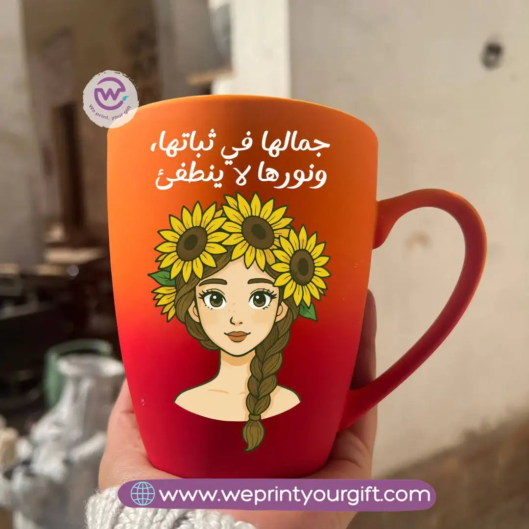 Two-Tone Ceramic Mug – 350 ml | Sunflower Motivational Designs - WE PRINT