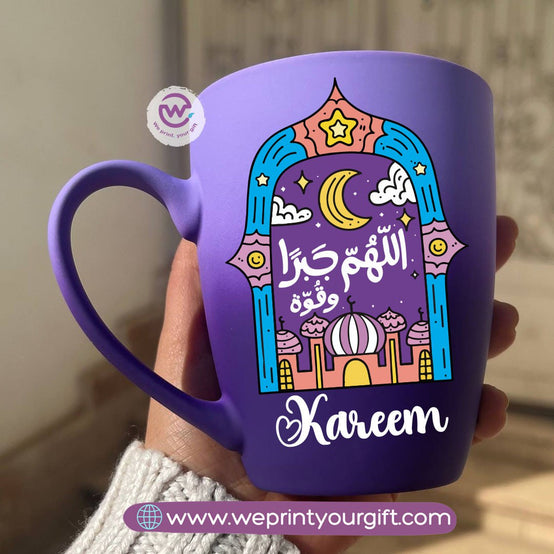Two-Tone Ceramic Mug – 350 ml | Ramadan Designs