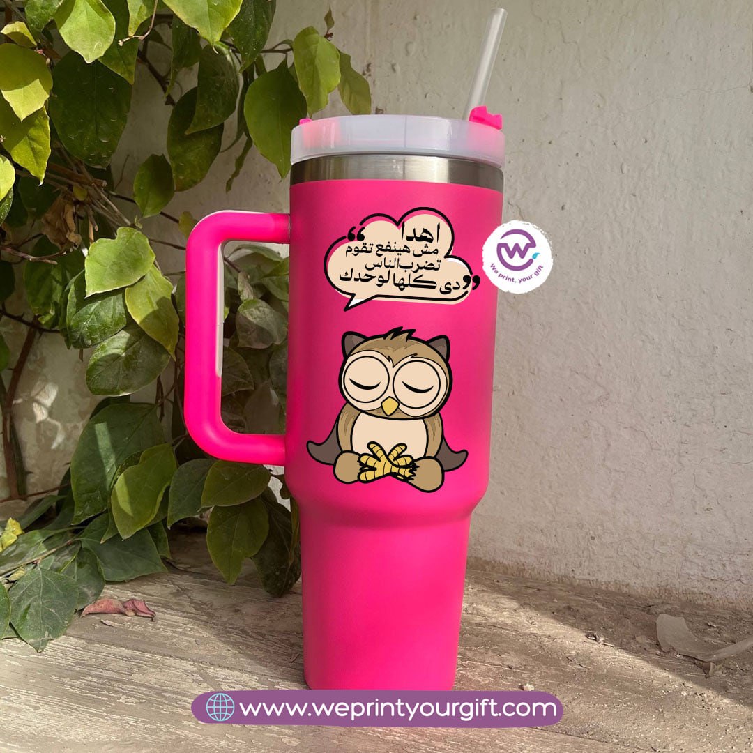 Stanley Thermal Mug – 1000 ml | Funny Owl Designs