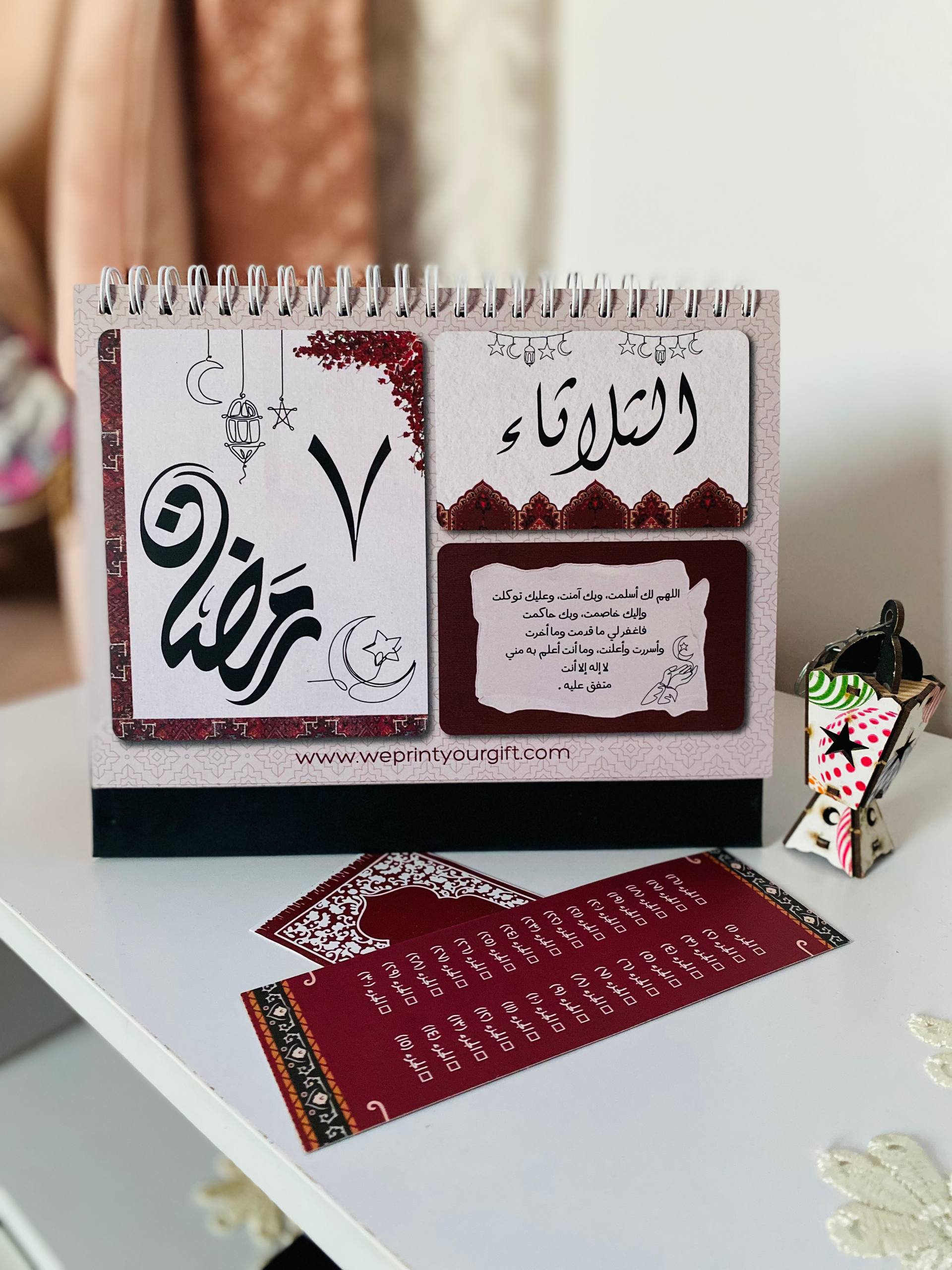 Ramadan Desk Calendar – 32 Pages | Daily Duas for the Holy Month