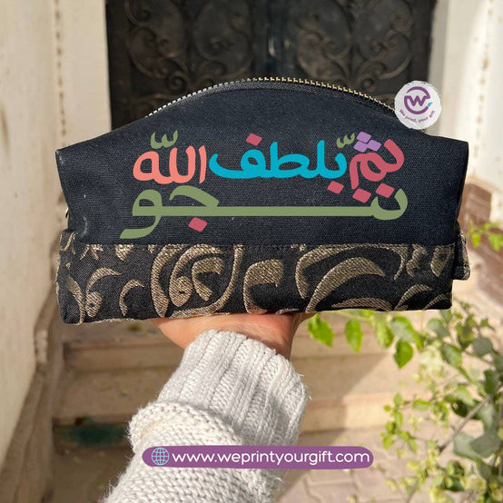 Islamic Pattern Motivational Quote Boxy Pouch – Cotton Makeup & Pencil Case