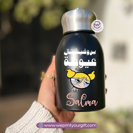 Mini Thermal Coffee Mug – 300ml | 304 Stainless Steel | Work-Themed Comic Designs