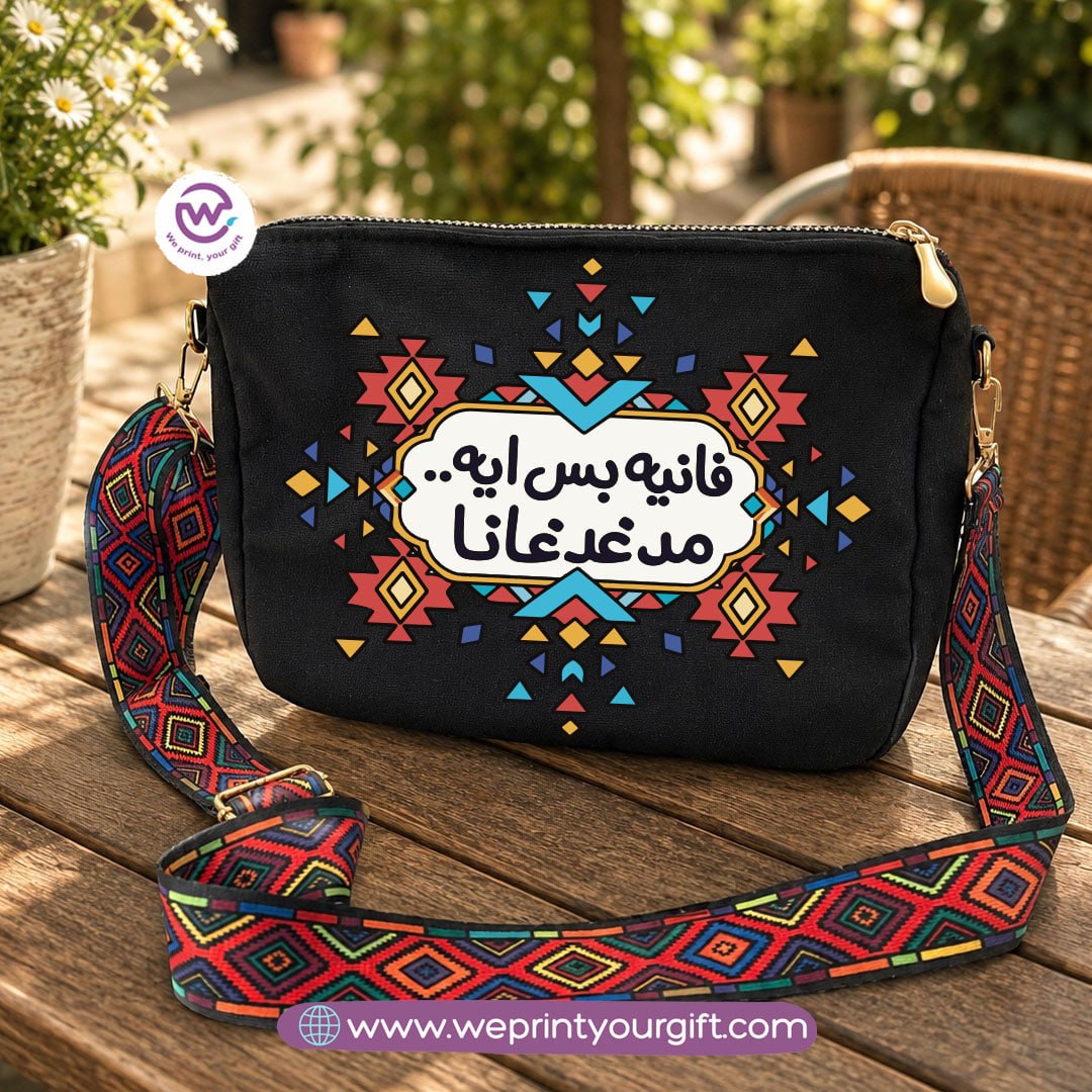 Inspirational Arabic Calligraphy Shoulder Bags with Colourful Strap