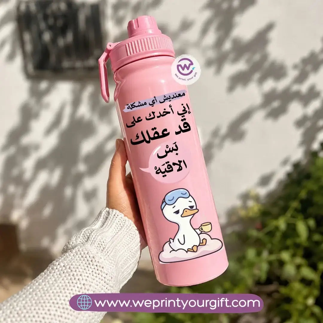 Sports Thermal Bottle with Funny Designs – 800 ml & 1000 ml